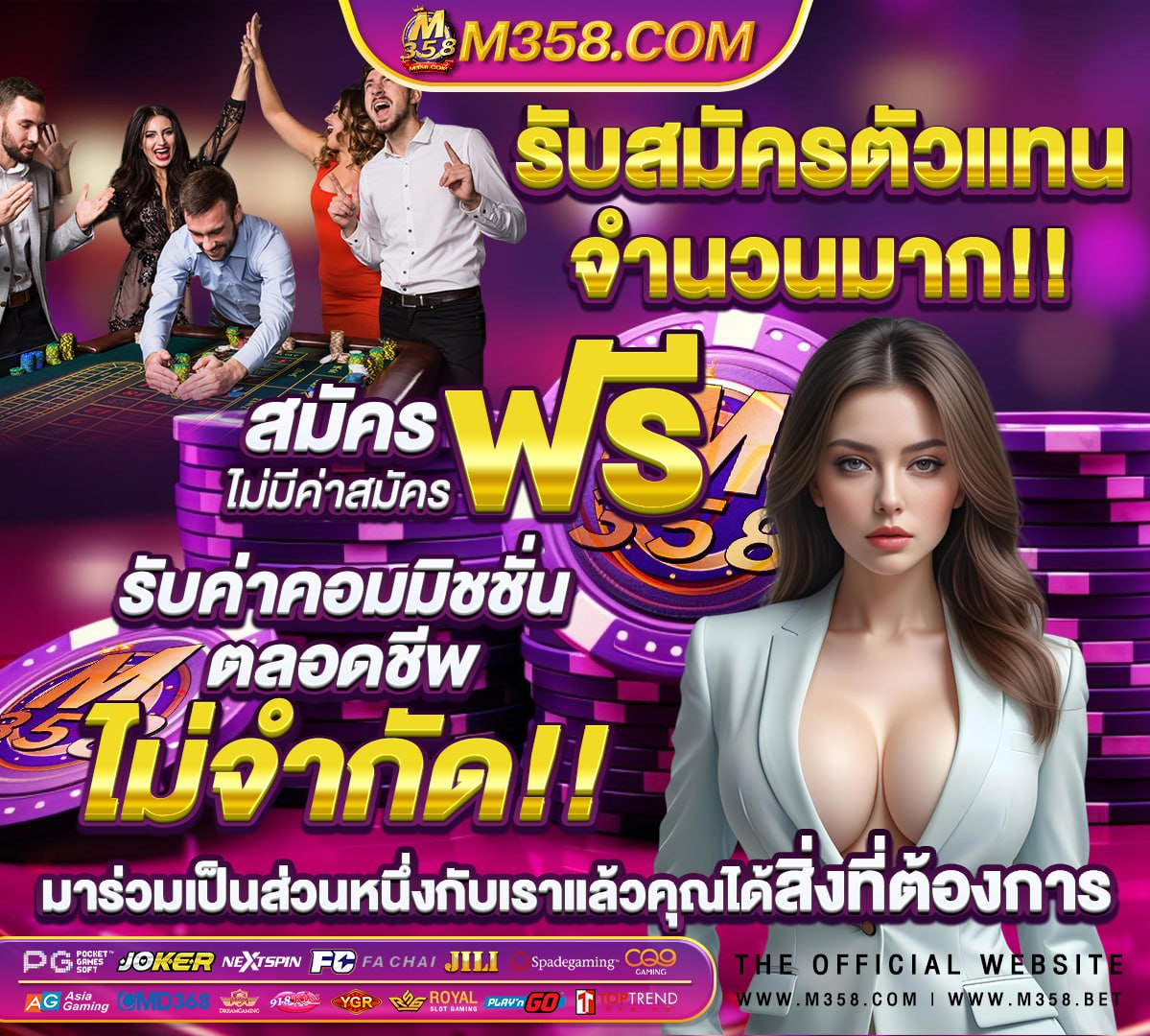 scr888 สมัคร